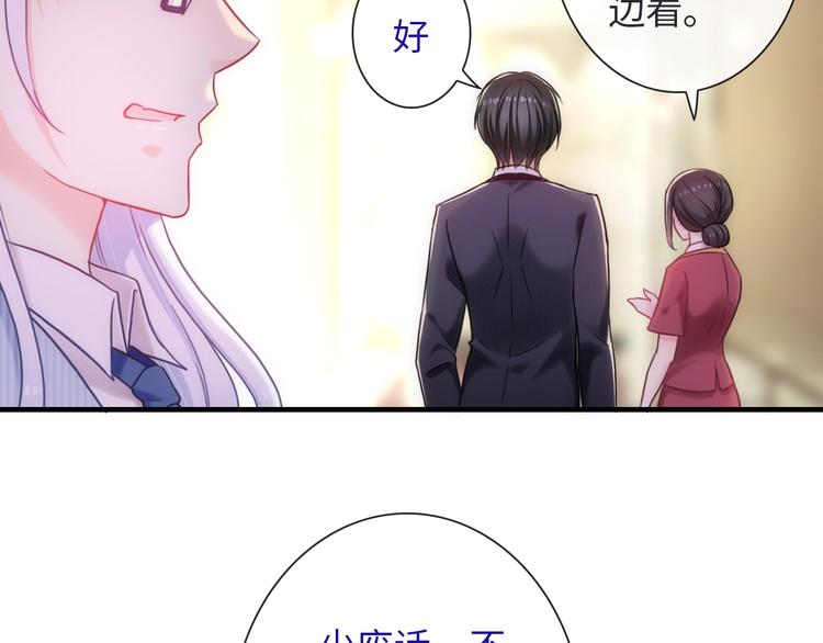 第53话 惊喜(1/3)-第168话