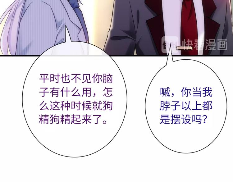 第53话 惊喜(1/3)-第168话