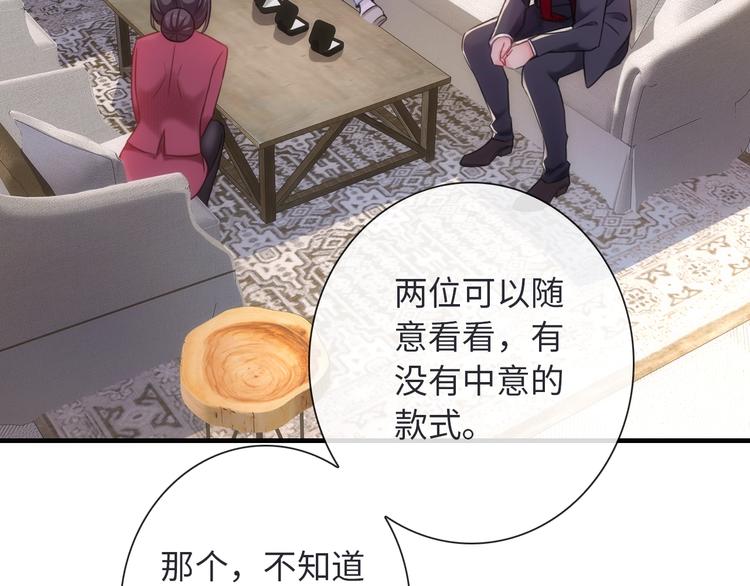 第53话 惊喜(1/3)-第168话