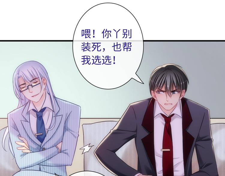 第53话 惊喜(1/3)-第168话