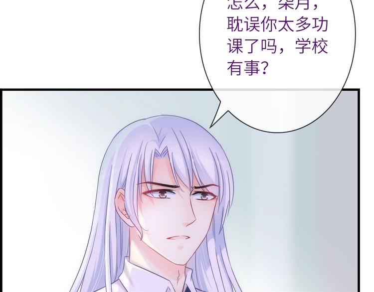 第53话 惊喜(1/3)-第168话