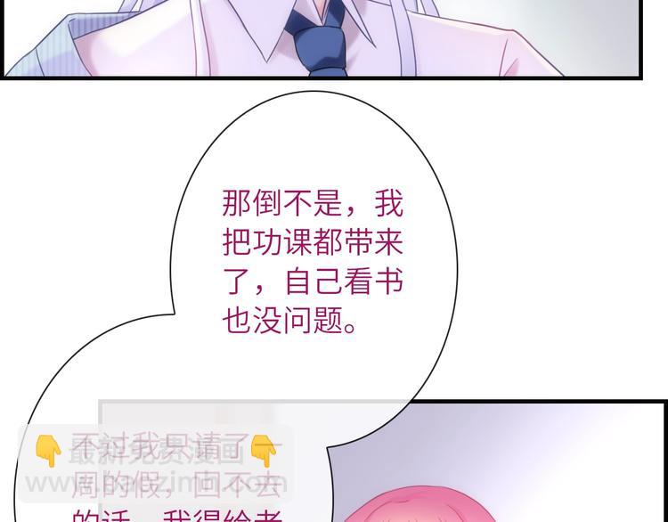 第53话 惊喜(1/3)-第168话