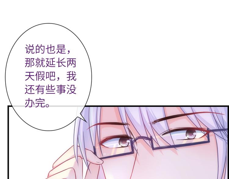 第53话 惊喜(1/3)-第168话