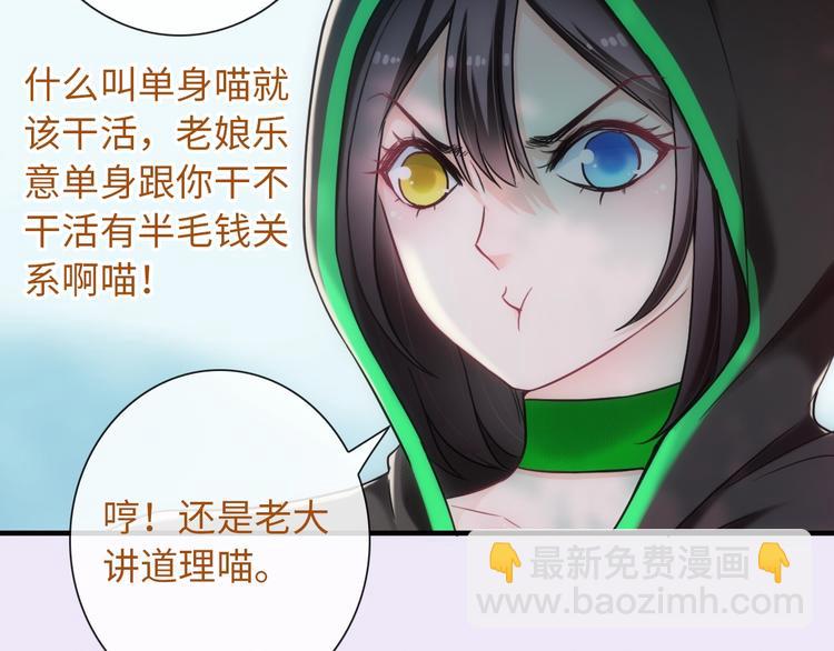 第55话 你是我最重要的女孩(1/3)-第170话