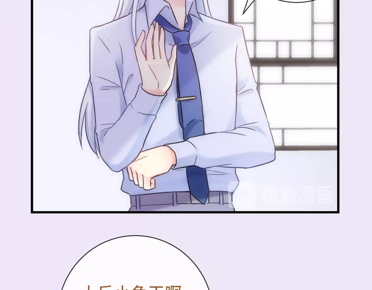 第55话 你是我最重要的女孩(1/3)-第170话