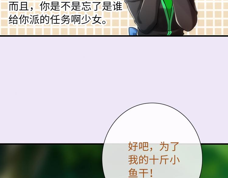 第55话 你是我最重要的女孩(1/3)-第170话