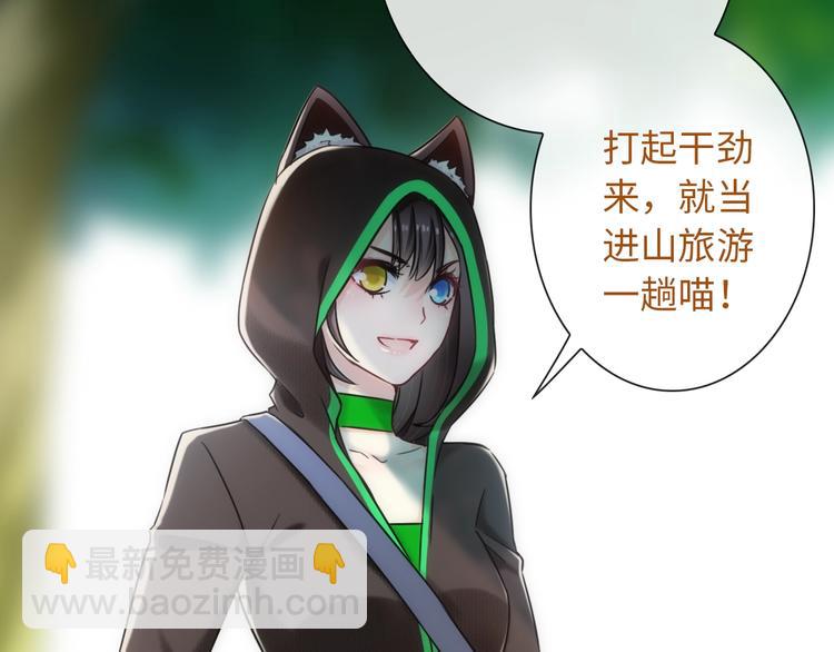 第55话 你是我最重要的女孩(1/3)-第170话