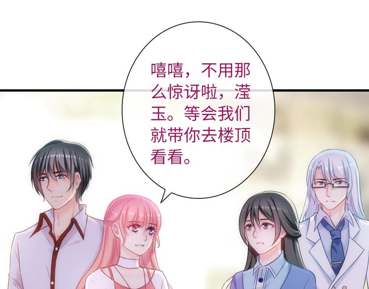 第55话 你是我最重要的女孩(1/3)-第170话