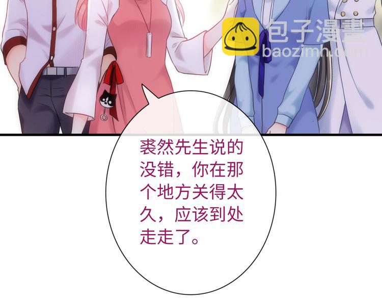 第55话 你是我最重要的女孩(1/3)-第170话