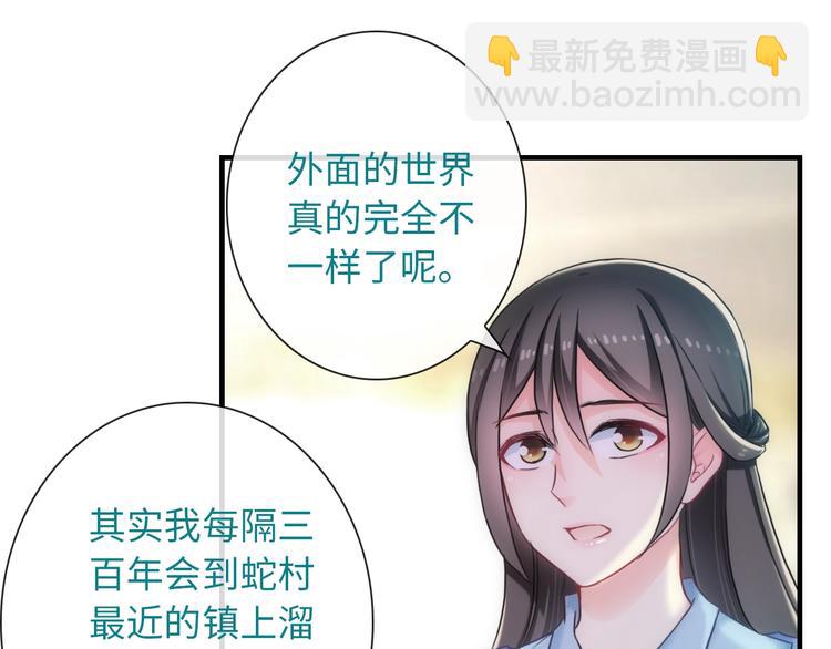 第55话 你是我最重要的女孩(1/3)-第170话