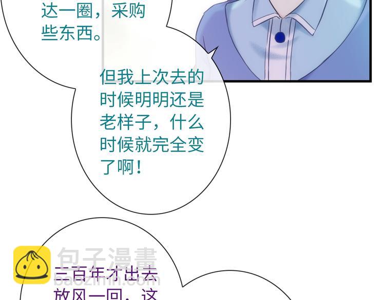 第55话 你是我最重要的女孩(1/3)-第170话