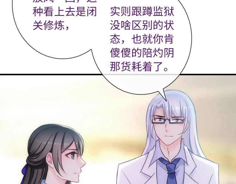 第55话 你是我最重要的女孩(1/3)-第170话