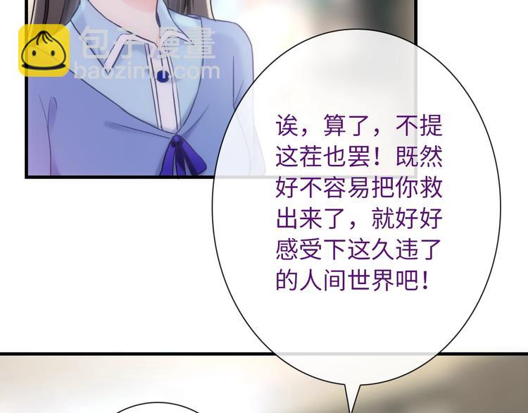 第55话 你是我最重要的女孩(1/3)-第170话