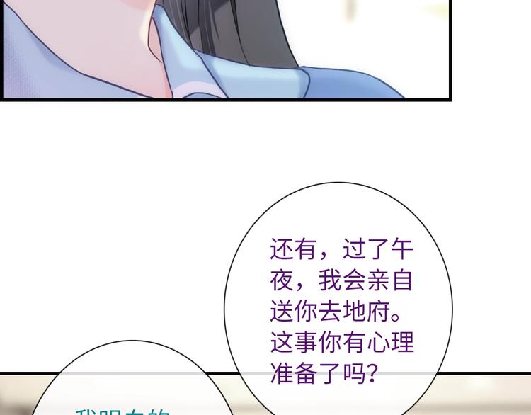 第55话 你是我最重要的女孩(1/3)-第170话