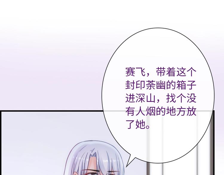 第55话 你是我最重要的女孩(1/3)-第170话