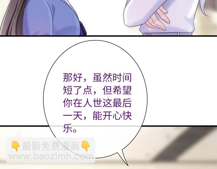 第55话 你是我最重要的女孩(1/3)-第170话