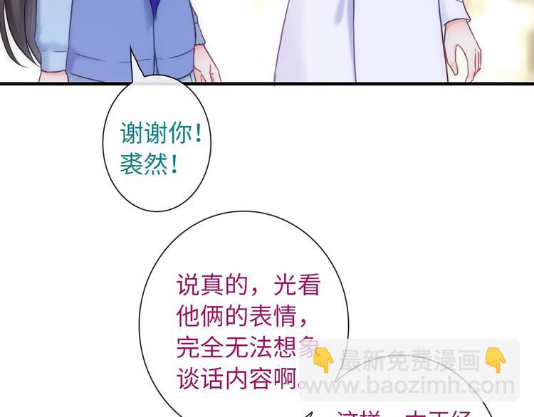 第55话 你是我最重要的女孩(1/3)-第170话