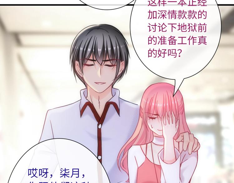 第55话 你是我最重要的女孩(1/3)-第170话