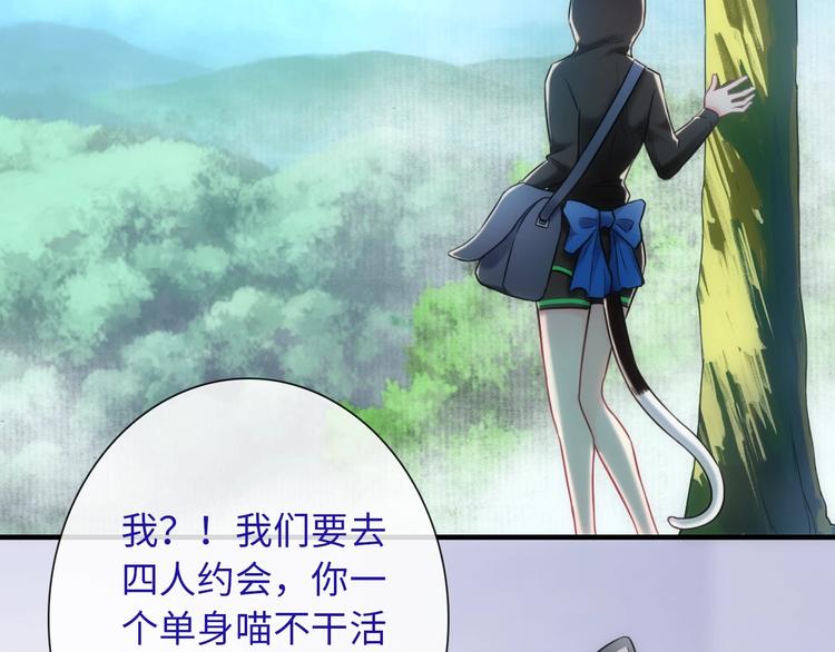 第55话 你是我最重要的女孩(1/3)-第170话