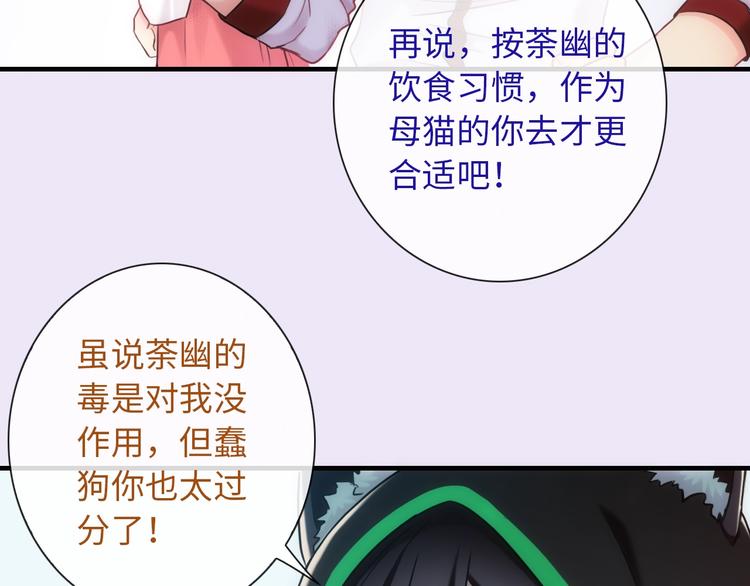 第55话 你是我最重要的女孩(1/3)-第170话