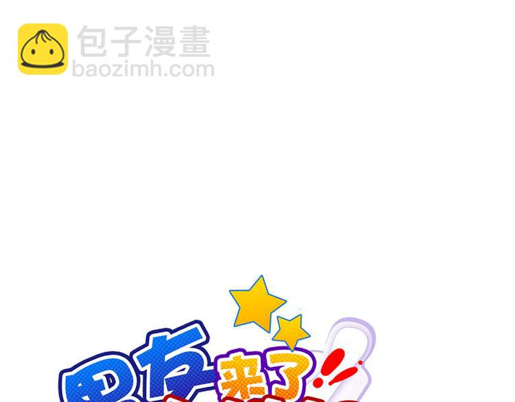 第18话 害羞(1/3)-第18话