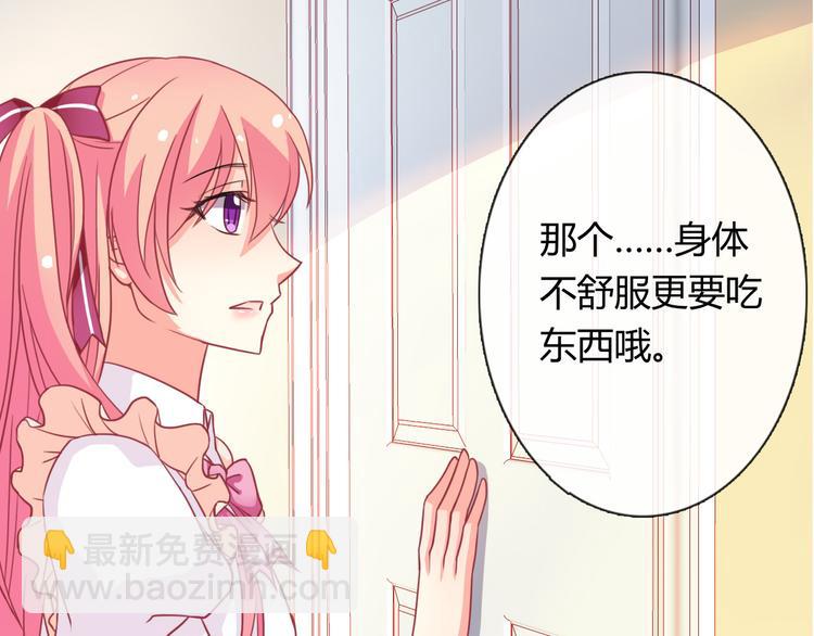 第18话 害羞(1/3)-第18话