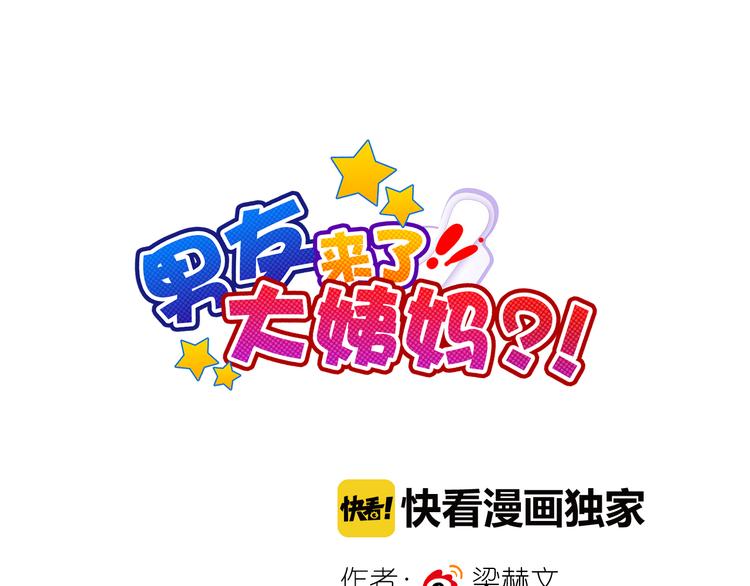 第20话 余情未了(1/3)-第20话