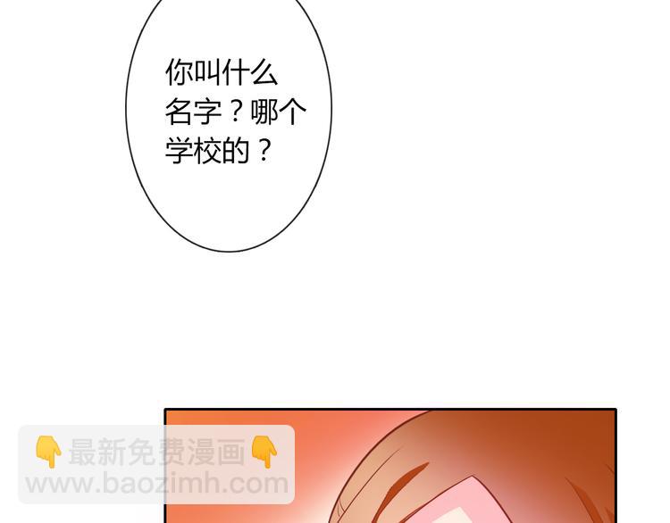 第20话 余情未了(1/3)-第20话