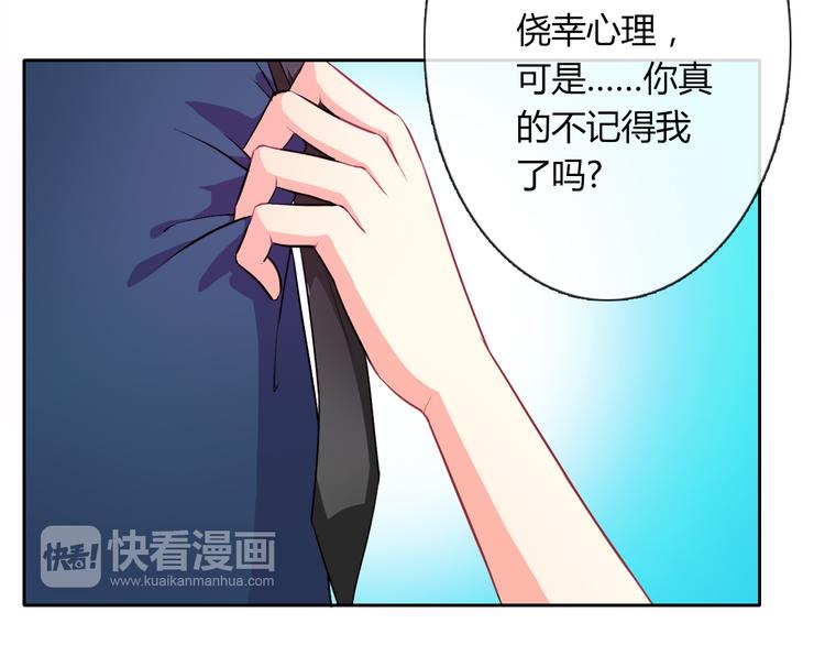 第20话 余情未了(1/3)-第20话