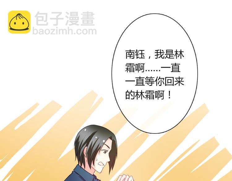 第20话 余情未了(1/3)-第20话