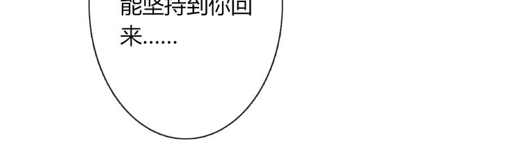 第20话 余情未了(1/3)-第20话