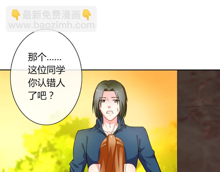 第20话 余情未了(1/3)-第20话