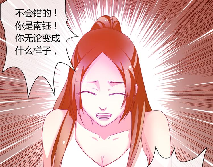 第20话 余情未了(1/3)-第20话