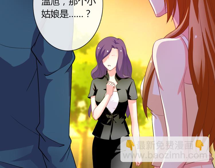 第20话 余情未了(1/3)-第20话