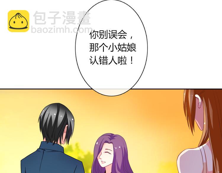 第20话 余情未了(1/3)-第20话