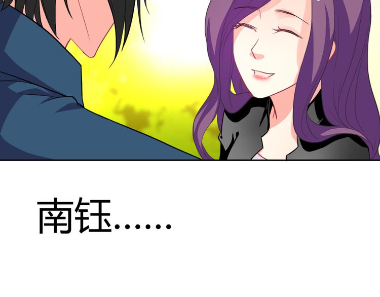 第20话 余情未了(1/3)-第20话