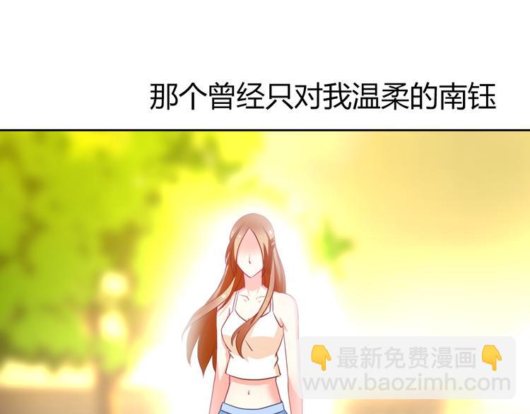 第20话 余情未了(1/3)-第20话