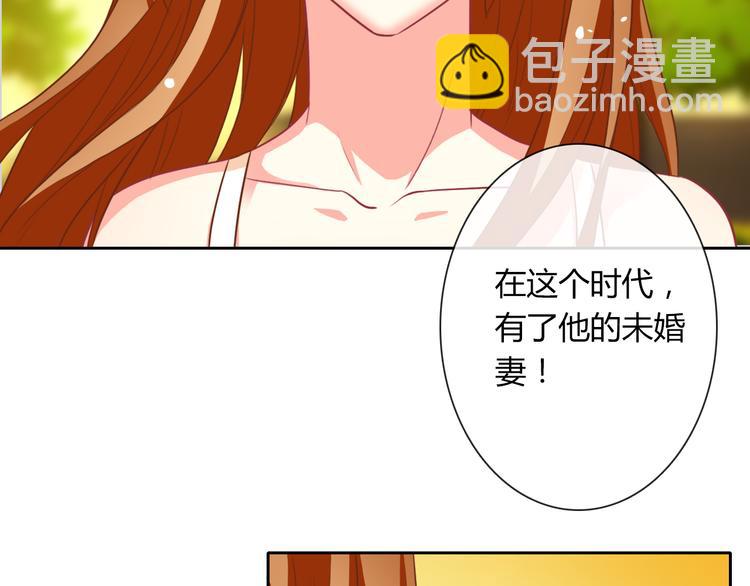 第20话 余情未了(1/3)-第20话