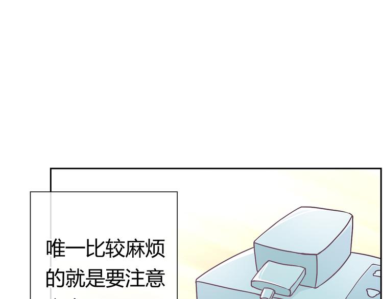 第22话 比我萌？（番外）(1/2)-第22话