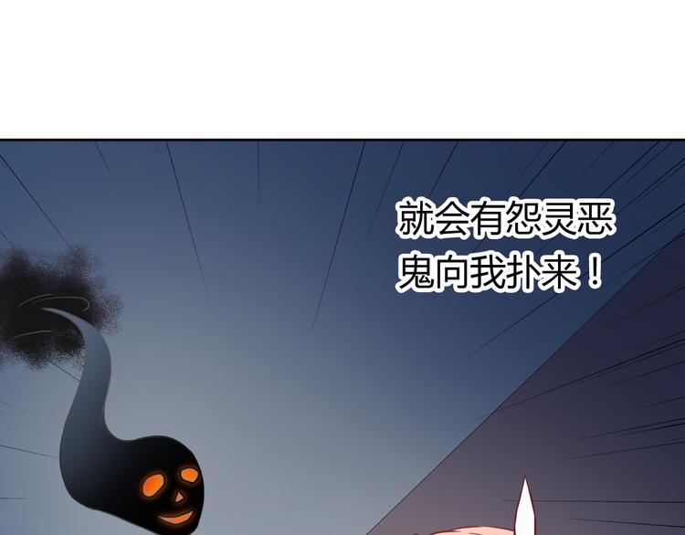 第22话 比我萌？（番外）(1/2)-第22话