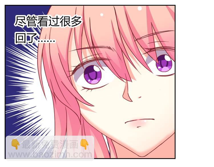 第22话 比我萌？（番外）(1/2)-第22话