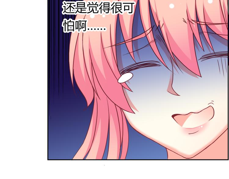 第22话 比我萌？（番外）(1/2)-第22话