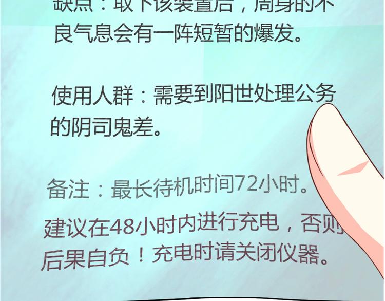 第22话 比我萌？（番外）(1/2)-第22话