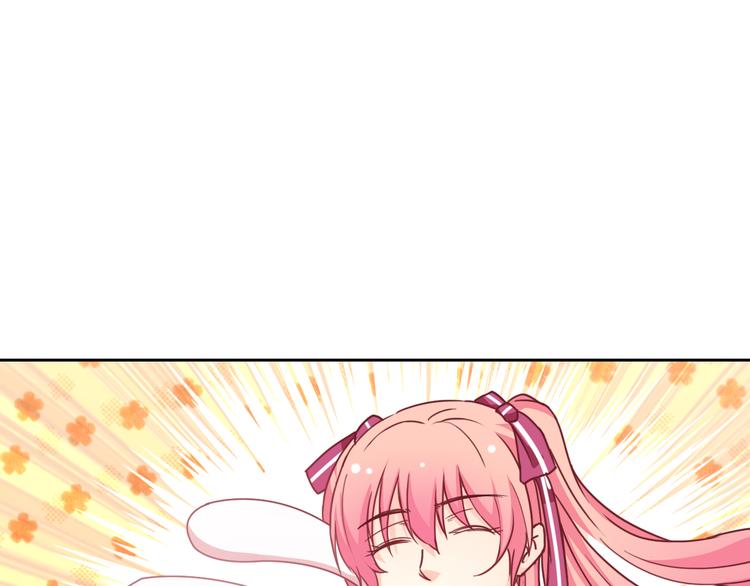 第22话 比我萌？（番外）(1/2)-第22话