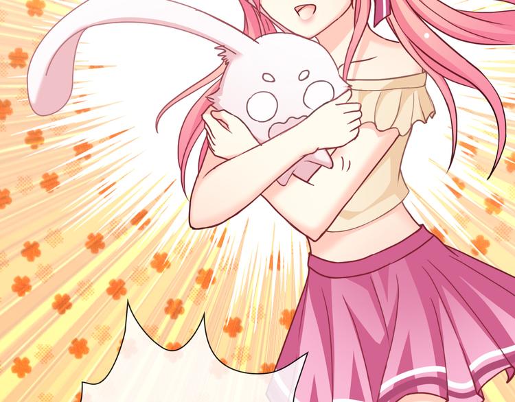 第22话 比我萌？（番外）(1/2)-第22话