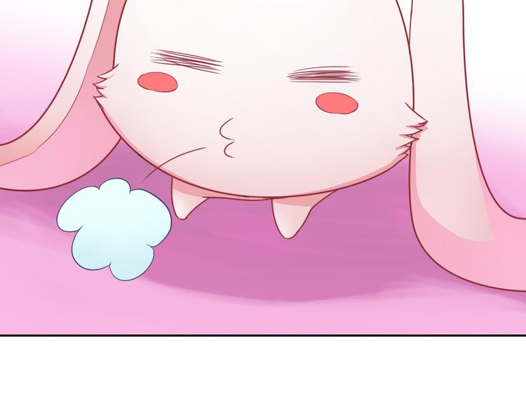 第22话 比我萌？（番外）(1/2)-第22话