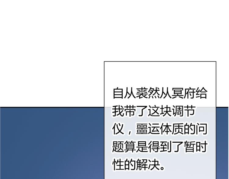 第22话 比我萌？（番外）(1/2)-第22话