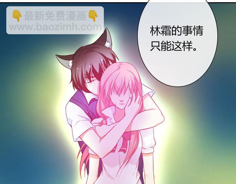 第24话 是我害死了她(1/3)-第24话