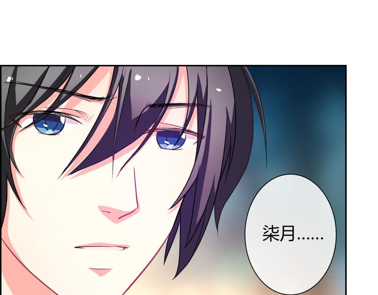 第24话 是我害死了她(1/3)-第24话