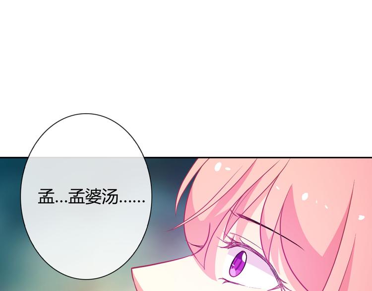 第24话 是我害死了她(1/3)-第24话